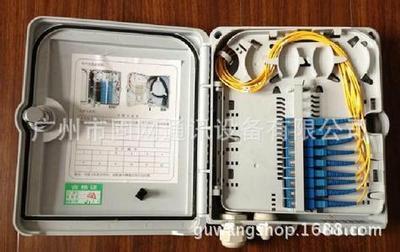 廣州市固網通訊設備專業供應8芯分纖箱與分路箱，廠家直銷，品質保證