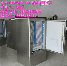 慈溪市中星通信設(shè)備廠 今日通信設(shè)備行情價(jià)格走勢與報(bào)價(jià)分析